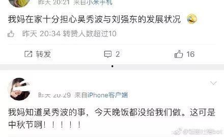 娱乐圈出轨吃瓜是谁,揭秘吃瓜群众的围观真相